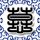 2026“邓亚萍杯”乒乓球公开赛西安站售票正式开启共赴古城国球盛宴
