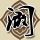 国产凌凌漆